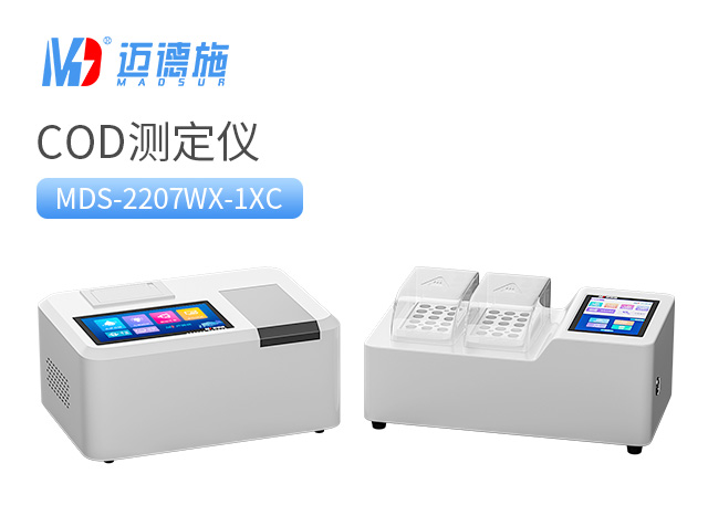 1682065281134368.jpg COD測(cè)定儀.jpg
