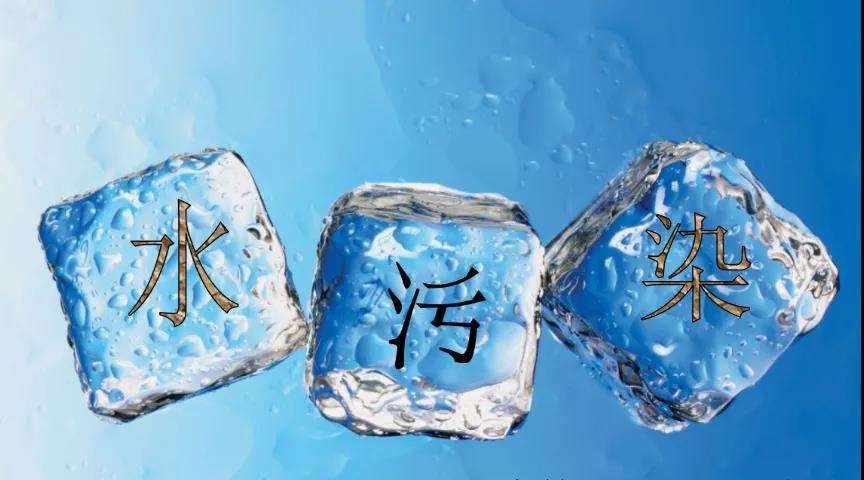1688114855906138.jpeg 水污染.jpeg