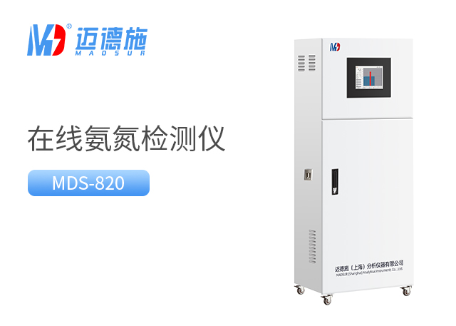 1688457372173492.jpg 氨氮.jpg
