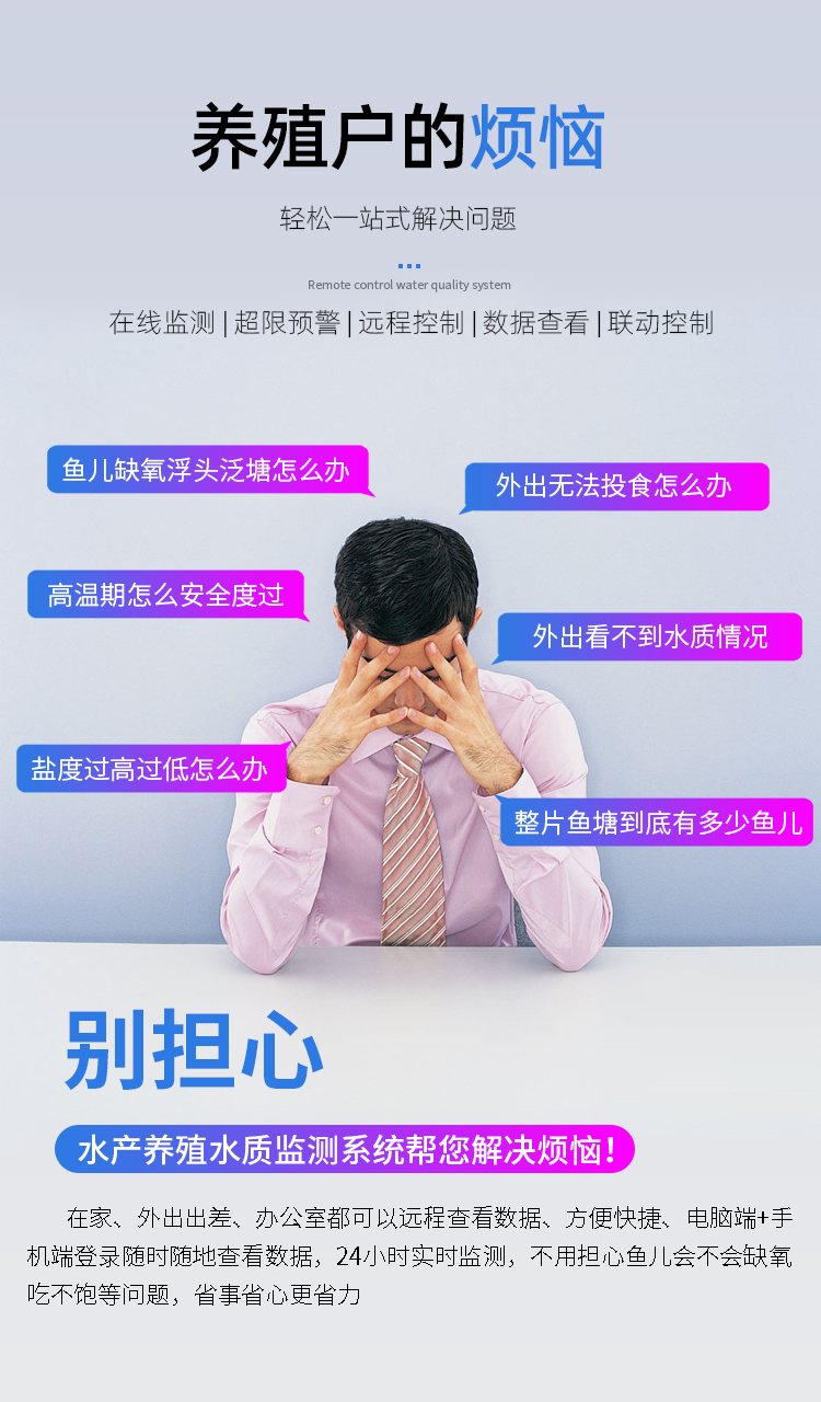 1690167262832208.jpg 在線水產(chǎn) (4).jpg
