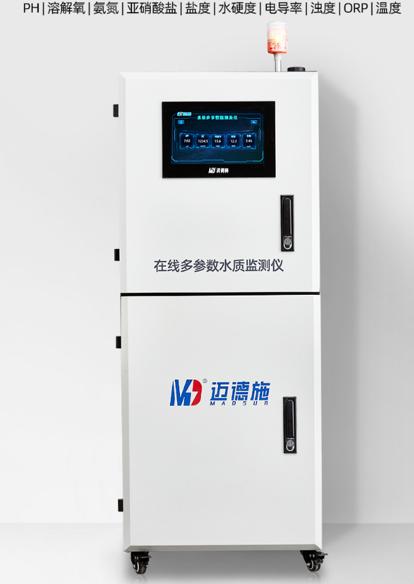 1693378956226813.png 多個(gè)水質(zhì)參數(shù).png