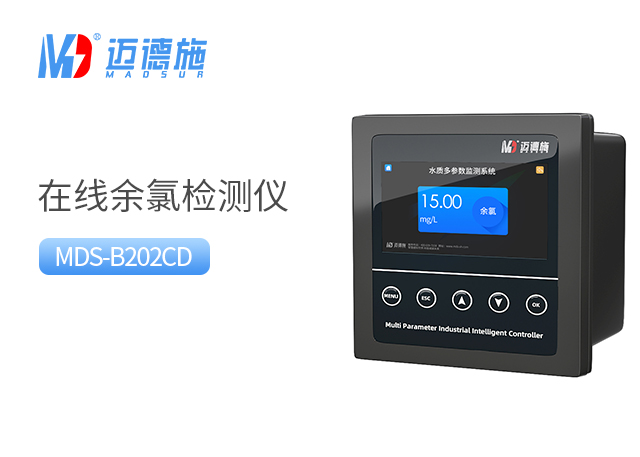 1694485042849796.jpg 余氯.jpg