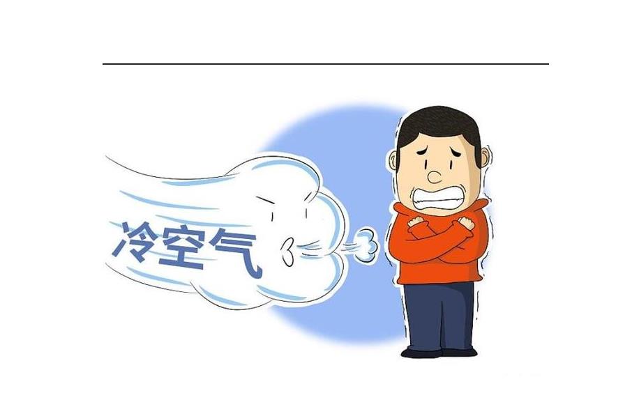 1695177663580951.jpg 冷空氣.jpg