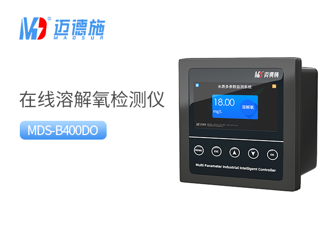 1695263522871490.jpg 溶解氧.jpg