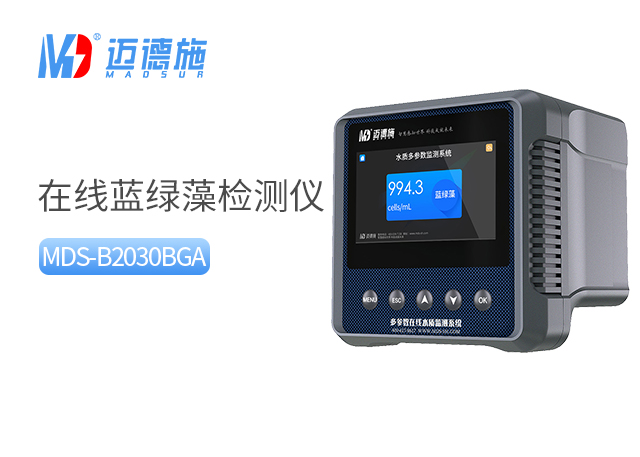 1698736910778279.jpg 藍(lán)綠藻.jpg