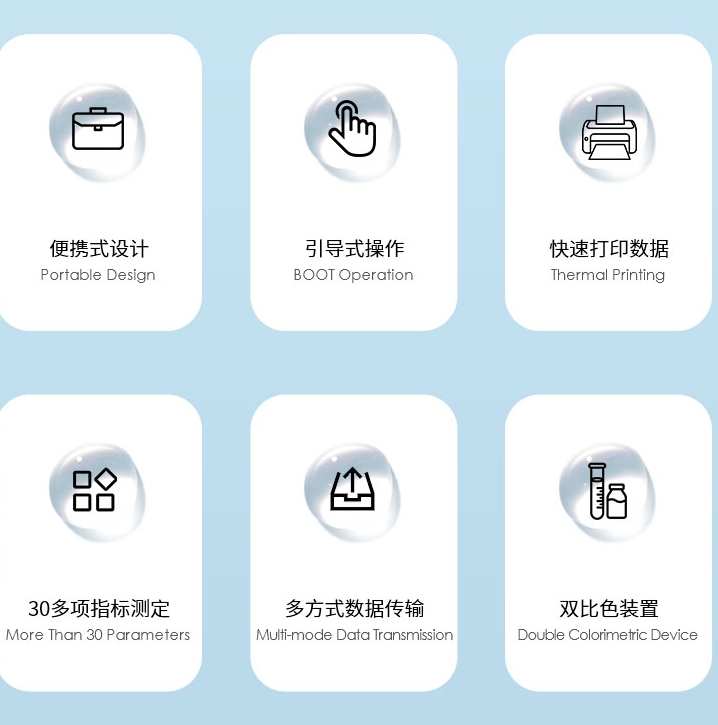 1705026500704470.jpg 便攜式.jpg