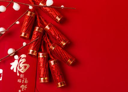 1705288162679930.jpg 24年過(guò)年.jpg