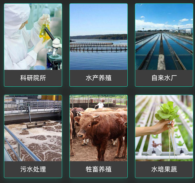 1719371630579971.png 懸浮物.png