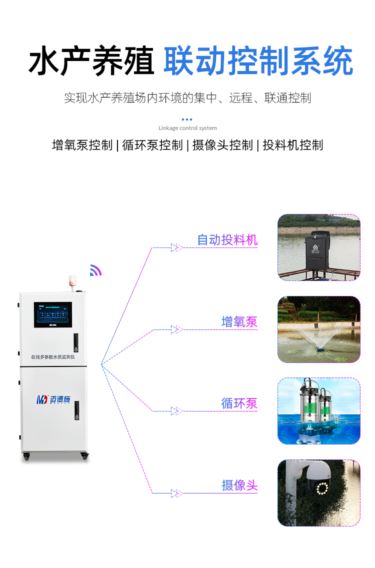 1720591477614924.jpg 在線水產(chǎn) (11).jpg