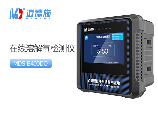 1724220532451464.jpg 溶解氧.jpg